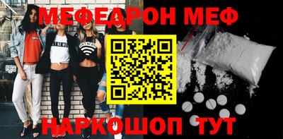 MDMA Краснокаменск