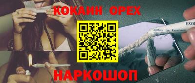 MDMA Краснокаменск