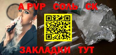 MDMA Краснокаменск