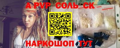 мяу мяу кристалл Краснознаменск
