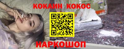 MDMA Краснокаменск