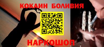 мяу мяу кристалл Краснознаменск