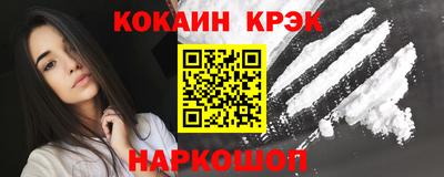 мяу мяу кристалл Краснознаменск