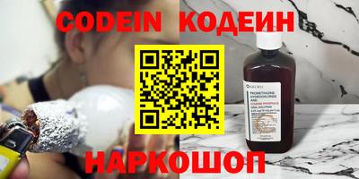 мяу мяу кристалл Краснознаменск