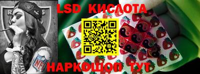 мяу мяу кристалл Краснознаменск