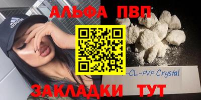 MDMA Краснокаменск