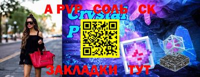 MDMA Краснокаменск