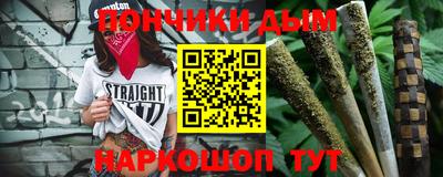 мяу мяу кристалл Краснознаменск