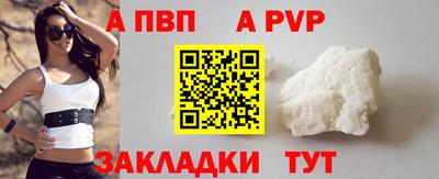 мяу мяу кристалл Краснознаменск