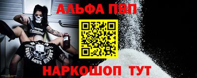 мяу мяу кристалл Краснознаменск
