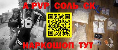 MDMA Краснокаменск