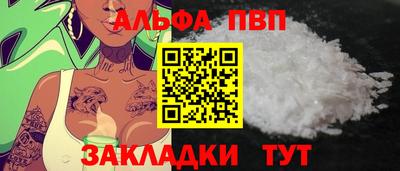 мяу мяу кристалл Краснознаменск