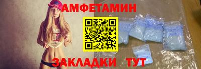 мяу мяу кристалл Краснознаменск