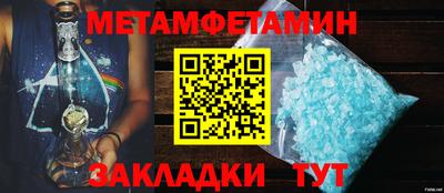 мяу мяу кристалл Краснознаменск