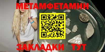 Альфа ПВП Краснодар