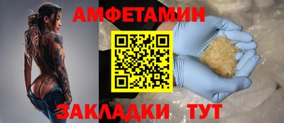 Альфа ПВП Краснодар