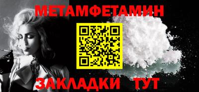 MDMA Краснокаменск