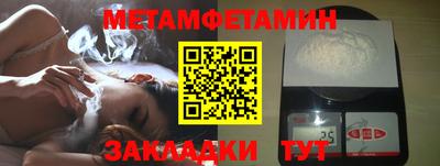 мяу мяу кристалл Краснознаменск