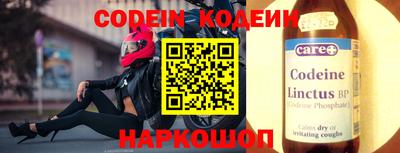 мяу мяу кристалл Краснознаменск