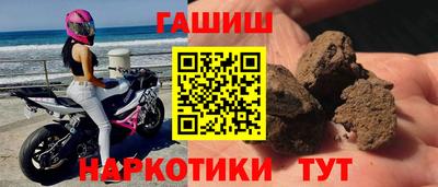 MDMA Краснокаменск