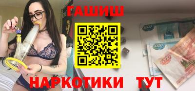 мяу мяу кристалл Краснознаменск