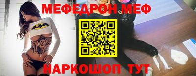 MDMA Краснокаменск