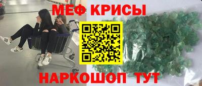 MDMA Краснокаменск