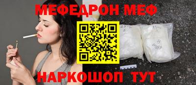 MDMA Краснокаменск