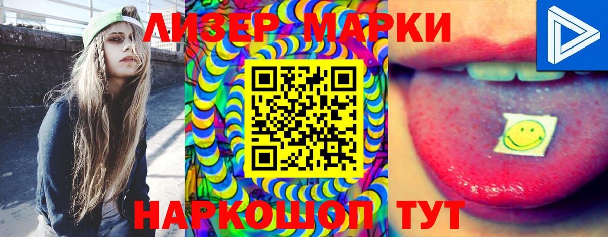 LSD-25 экстази ecstasy  LSD-25 экстази ecstasy  Вход с VPN  Арсеньев 