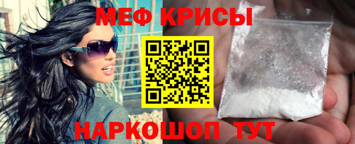 Меф  Арсеньев