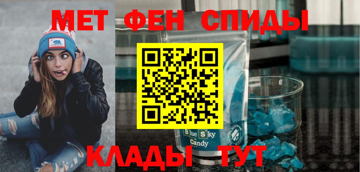 Арсеньев  Метамфетамин пудра  Вход с VPN  Метамфетамин пудра 