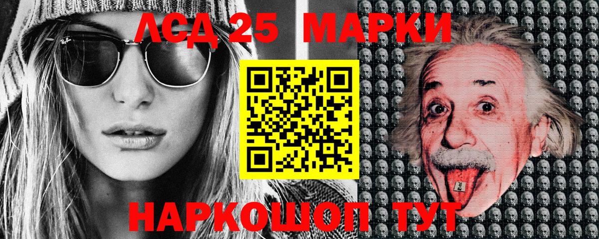 Наркотические марки 1500мкг  Марки NBOMe  Арсеньев  Вход с VPN  Наркотические марки 1500мкг 